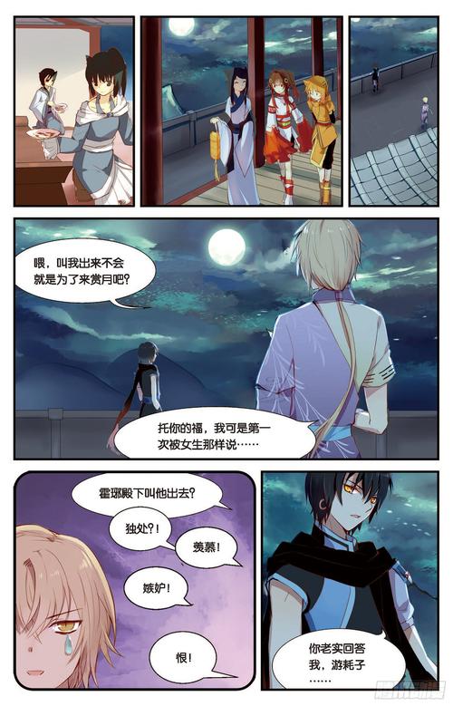 动漫在线看,设计策略快速解答_整版DKJ656.74