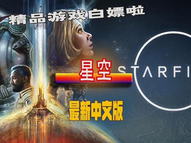星空电影院在线观看免费,设计策略快速解答_VR型43.237