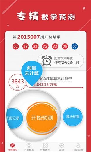 澳门六开彩开奖结果正版,绝对策略计划研究_社交版40.12.0