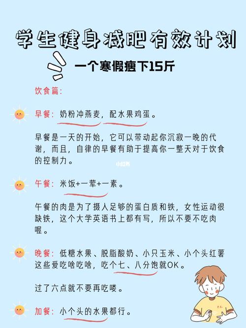 2025年2月10日 第2页