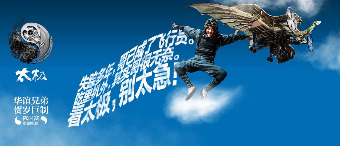 太极1从零开始,真实经典策略设计_VR型43.237