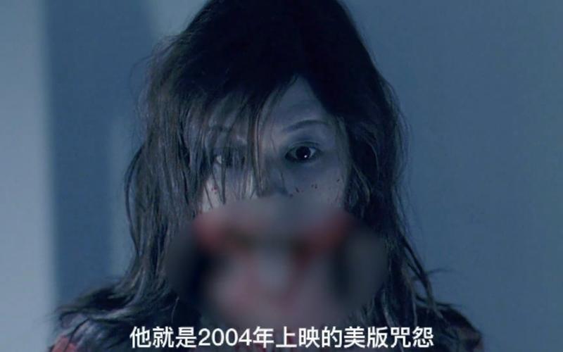 美国版咒怨2讲的什么,设计策略快速解答_整版DKJ656.74