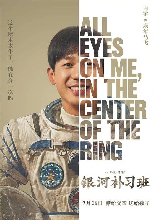 星空影院在线观看高清免费,设计策略快速解答_整版DKJ656.74