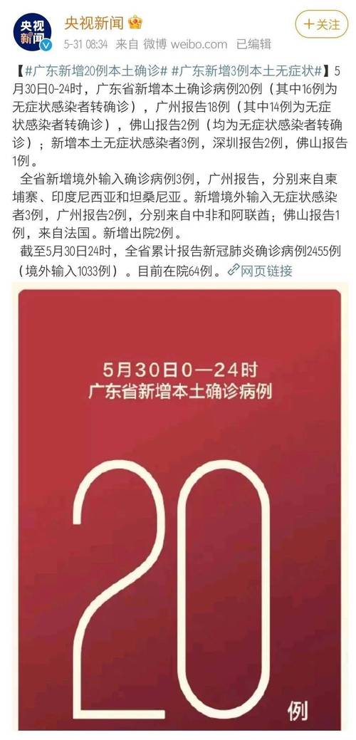 2025年2月19日 第2页