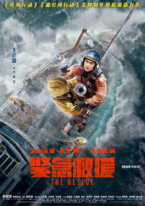 1905电影网免费电影,真实经典策略设计_VR型43.237
