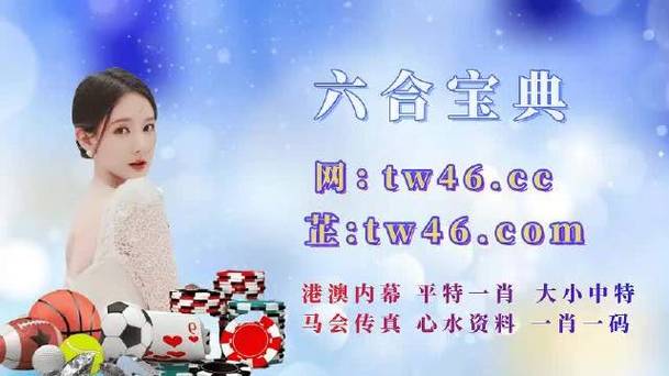 2023澳门资料大全六肖,设计策略快速解答_VR型43.237