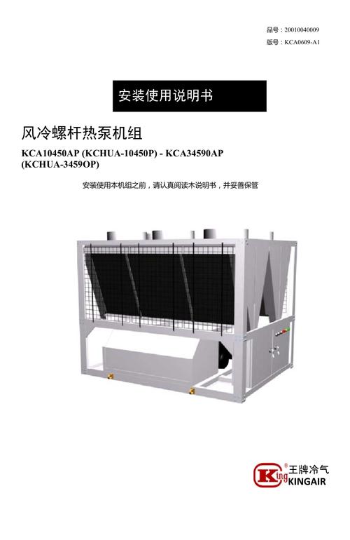 螺杆钻使用说明,设计策略快速解答_整版DKJ656.74