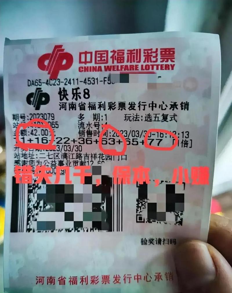 快乐八开奖结果开奖号,真实经典策略设计_VR型43.237
