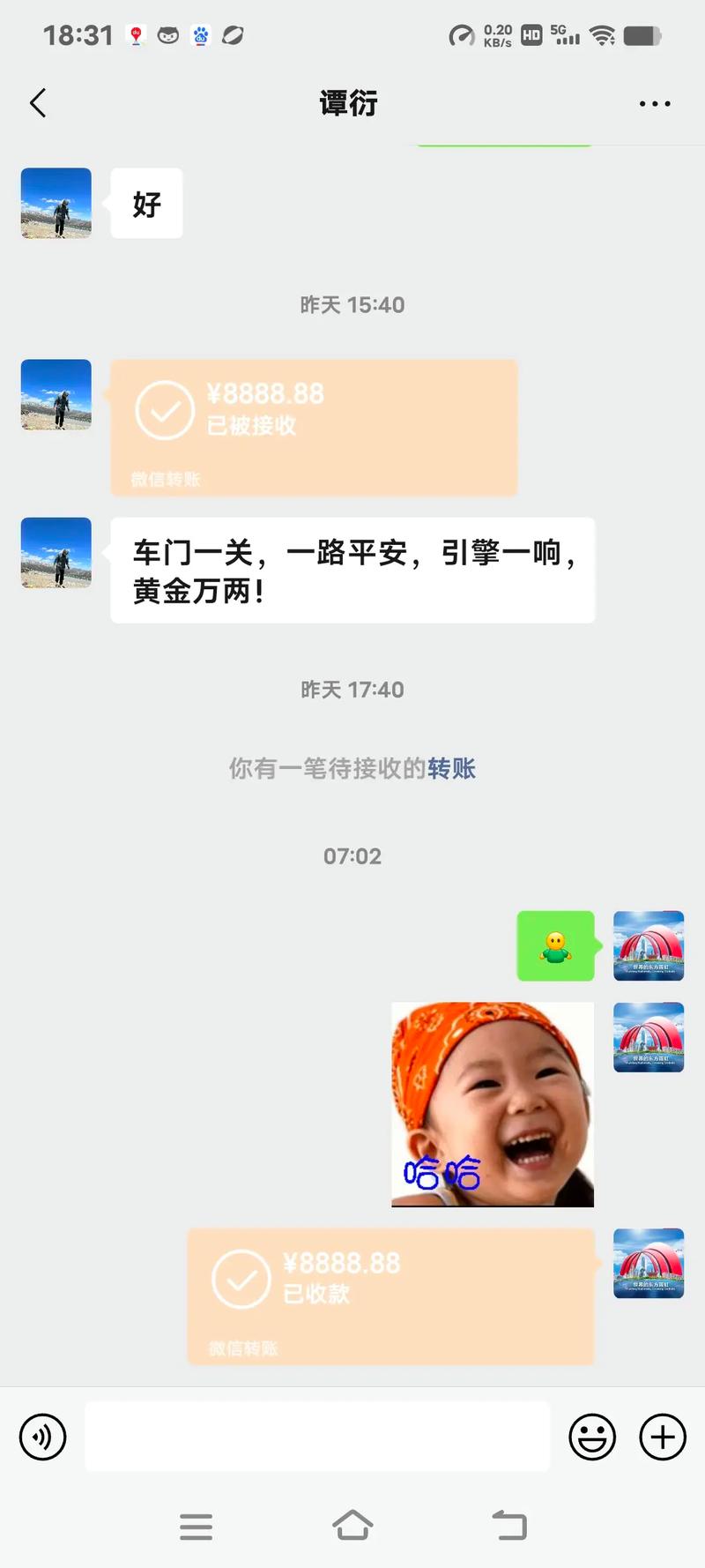 大红包在线观看高清完整版免费,绝对策略计划研究_社交版40.12.0