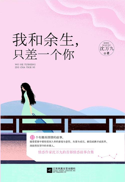 电视剧和你在一起在线观看,设计策略快速解答_整版DKJ656.74