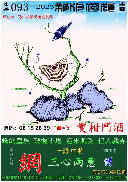 澳门正宗资料,真实经典策略设计_VR型43.237