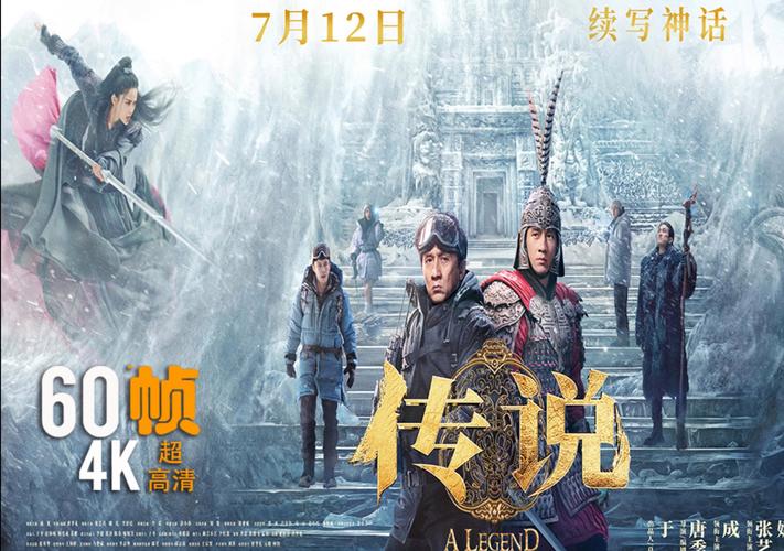 4k电影在线观看免费,设计策略快速解答_整版DKJ656.74