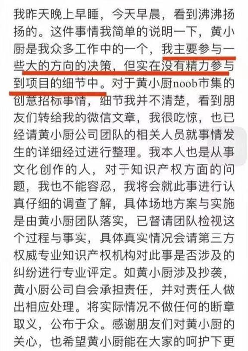 魏嘉再发文要求高亚麟道歉,真实经典策略设计_VR型43.237