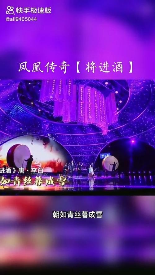 芳香之城传奇诗词,真实经典策略设计_VR型43.237