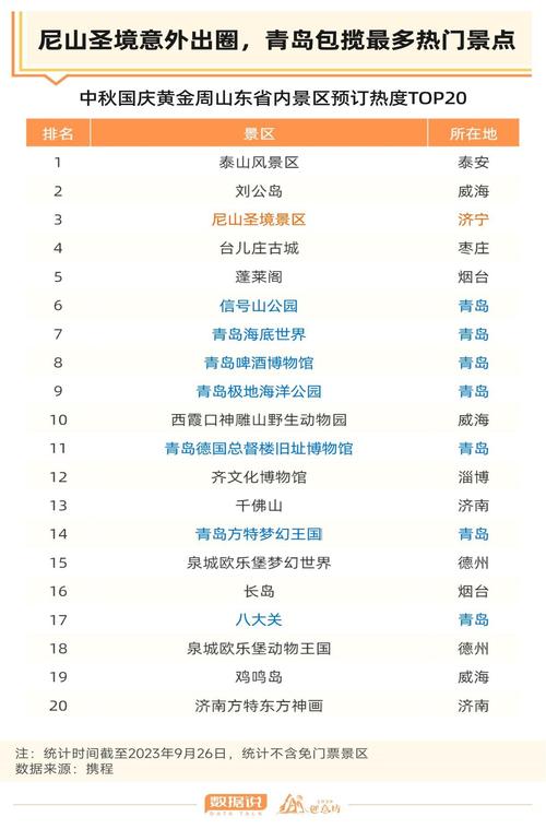 澳门六开彩开奖近15期,设计策略快速解答_整版DKJ656.74