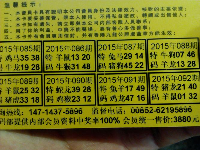 澳门特马好资料今晚开,绝对策略计划研究_社交版40.12.0