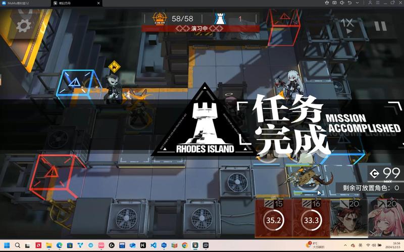 突袭2：暴徒,设计策略快速解答_整版DKJ656.74