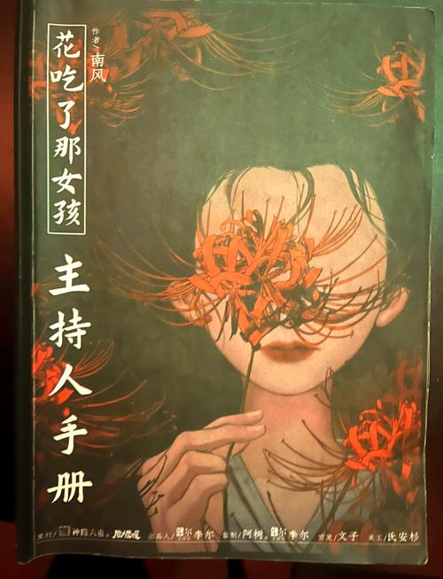 2025年2月 第2页