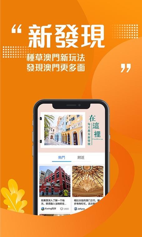 澳门历史资料大全免费,真实经典策略设计_VR型43.237