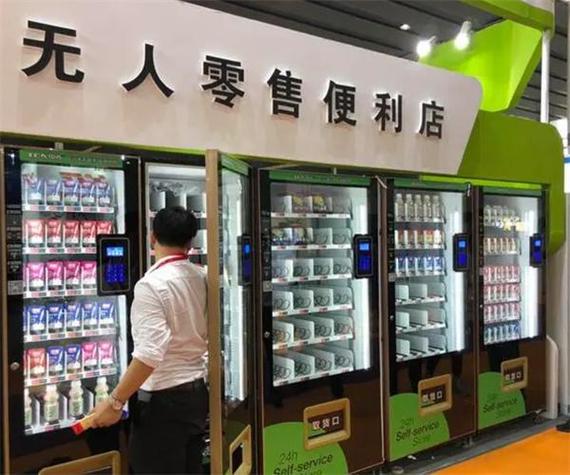 附近哪里有成人用品无人店,绝对策略计划研究_社交版40.12.0
