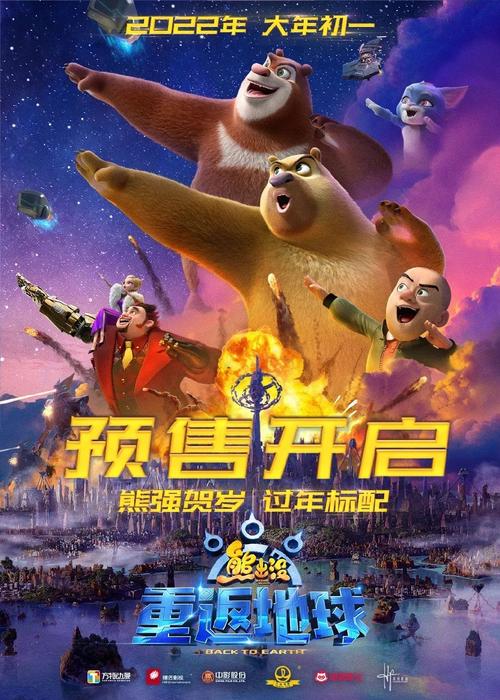2022年新电影排行榜前十名,设计策略快速解答_VR型43.237