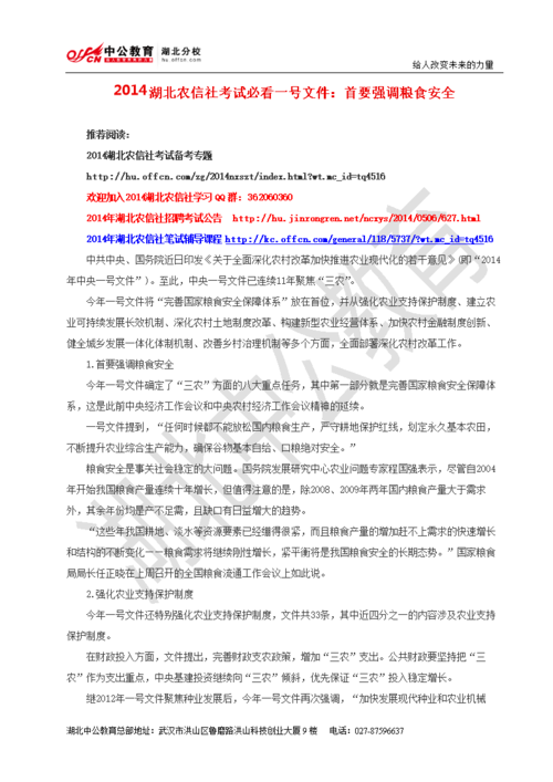 2025年3月 第167页