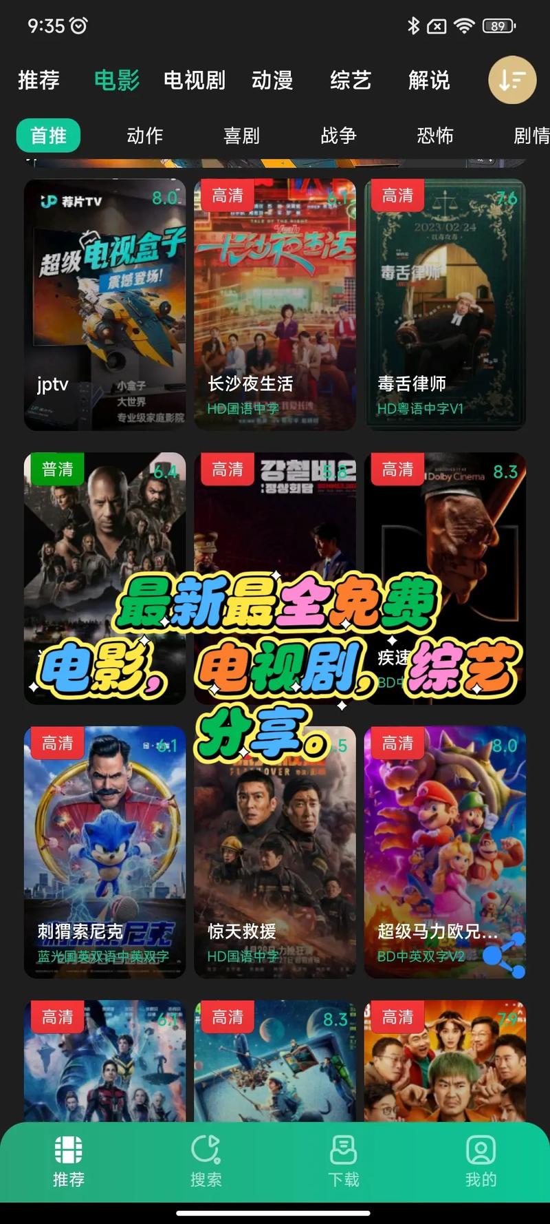 免费观看电影电视剧的网站,设计策略快速解答_整版DKJ656.74