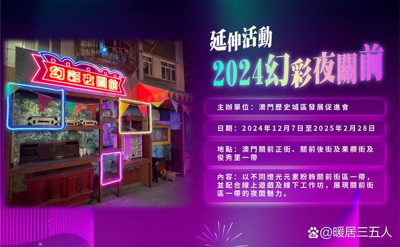 2023年澳门资料赤兔版,绝对策略计划研究_社交版40.12.0