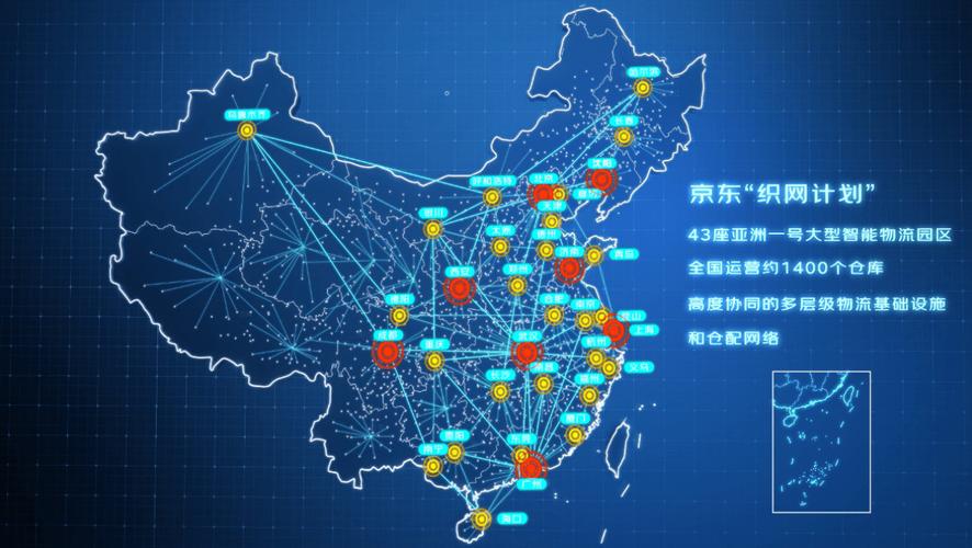 物流中的运输,绝对策略计划研究_社交版40.12.0