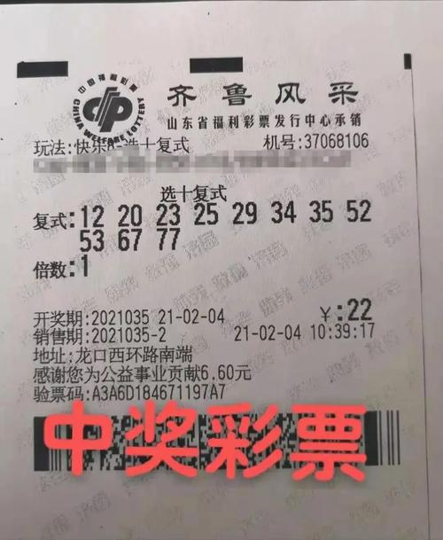 快乐吧8开奖结果 开奖号码,设计策略快速解答_整版DKJ656.74