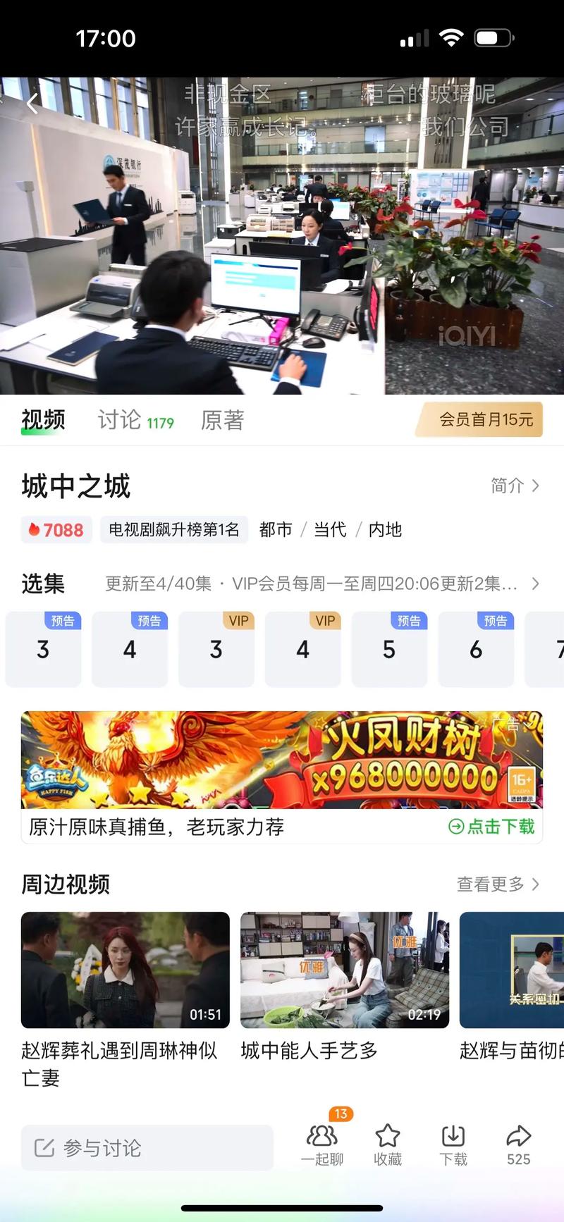 不用会员就可追剧的网站,真实经典策略设计_VR型43.237