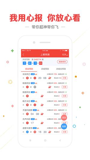 澳彩开奖号码开奖结果,设计策略快速解答_整版DKJ656.74