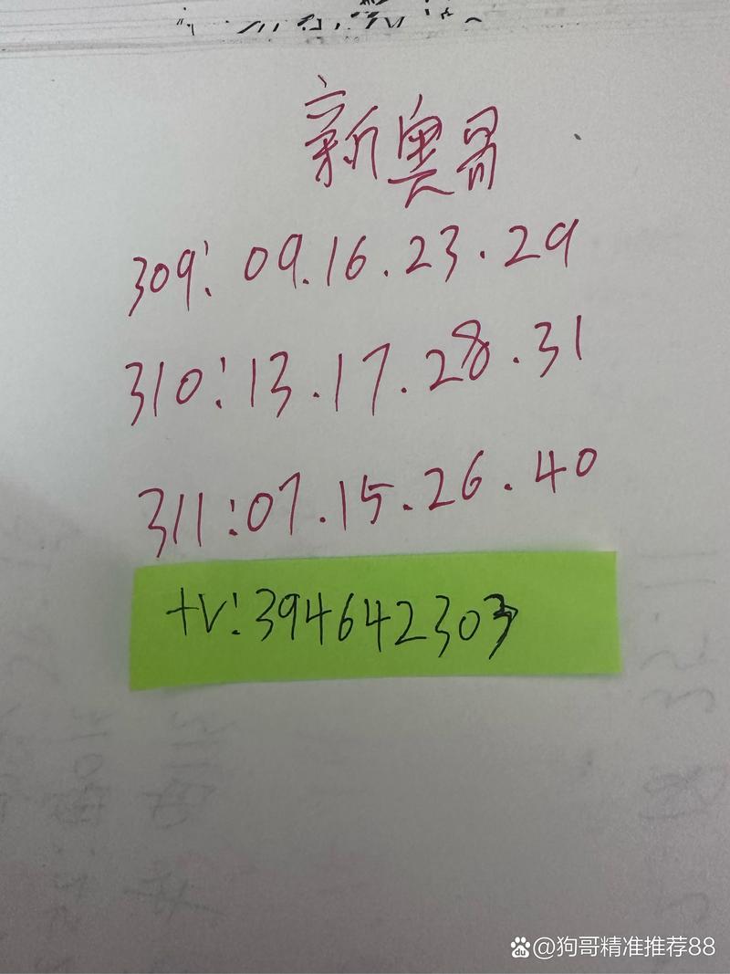 澳门六开彩开奖结果现场直播视频,绝对策略计划研究_社交版40.12.0