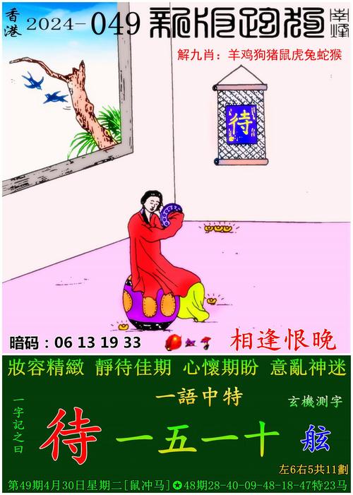 澳门资料澳门资料,绝对策略计划研究_社交版40.12.0