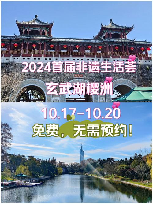 2024澳门正版玄武资料大全,设计策略快速解答_整版DKJ656.74