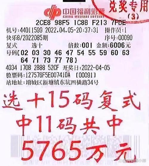 快8选十开奖结果今天,真实经典策略设计_VR型43.237