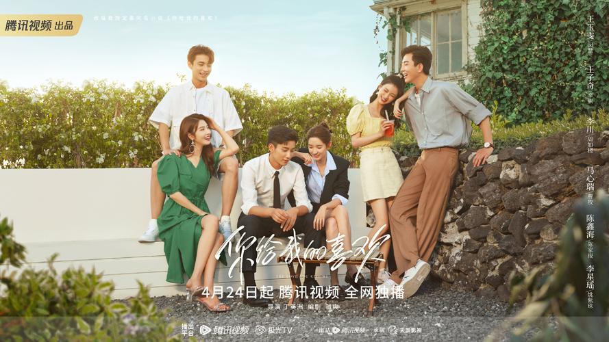 你给我的喜欢电视剧免费观看完整版,真实经典策略设计_VR型43.237