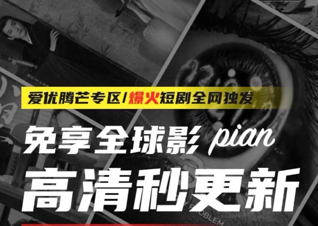 用什么追剧不用vip,真实经典策略设计_VR型43.237