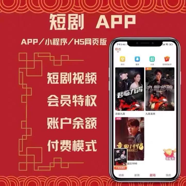 不用vip的免费追剧软件2022,设计策略快速解答_整版DKJ656.74