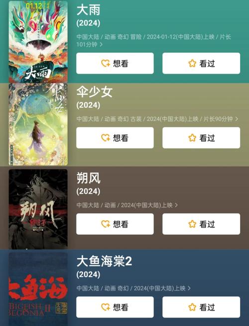 2023年的电影排行榜前十名,设计策略快速解答_VR型43.237