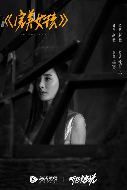 听见她说电视剧在线观看,绝对策略计划研究_社交版40.12.0