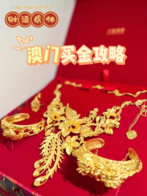 澳门永利最新资料澳门最新,绝对策略计划研究_社交版40.12.0