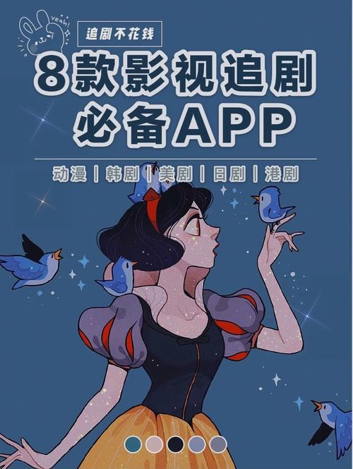 免费追剧不用vip的app,设计策略快速解答_整版DKJ656.74
