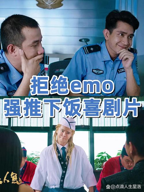 20年喜剧电影排行榜,绝对策略计划研究_社交版40.12.0