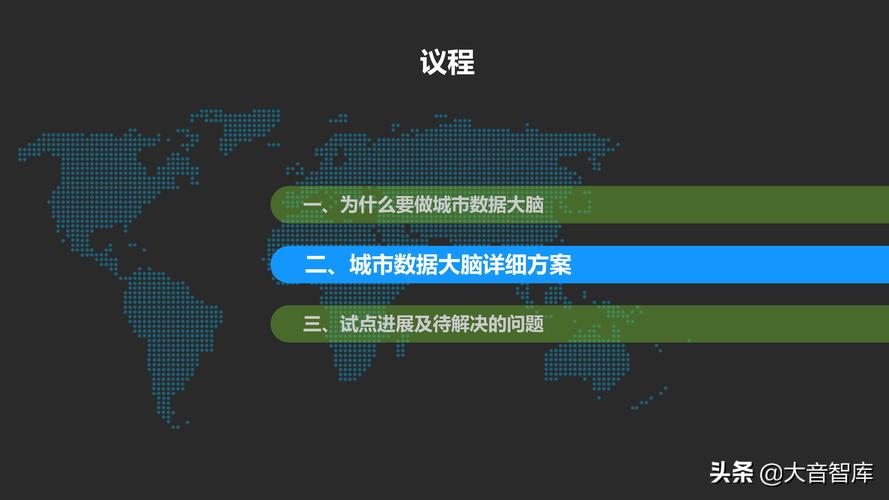 13262cc澳门资料,设计策略快速解答_VR型43.237