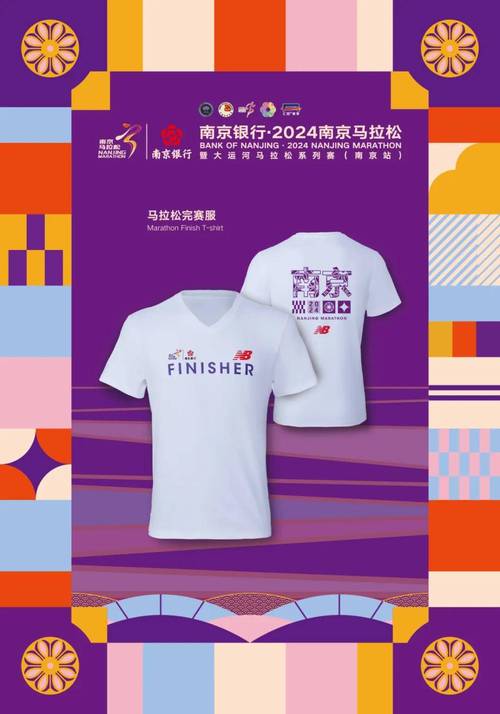 2024有哪些大型赛事呢,真实经典策略设计_VR型43.237