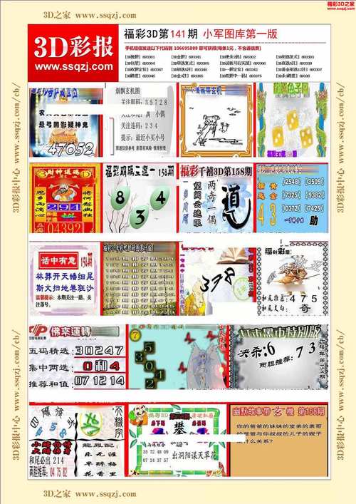2024年澳门王中王,真实经典策略设计_VR型43.237