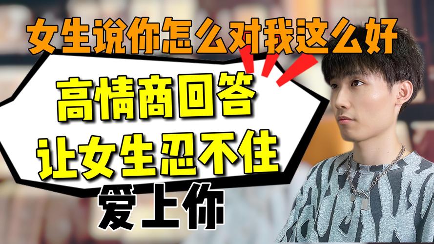 情不自禁爱上你,真实经典策略设计_VR型43.237