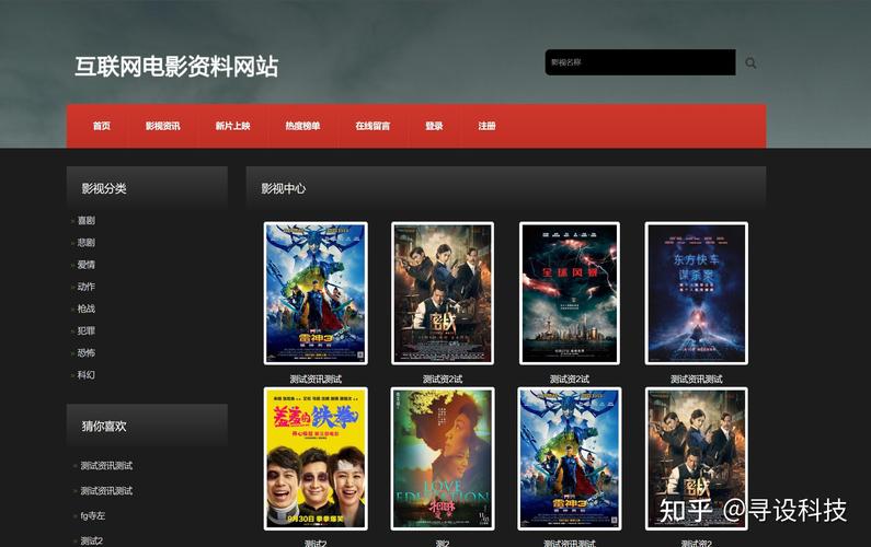 一一影视网在线电影,设计策略快速解答_整版DKJ656.74