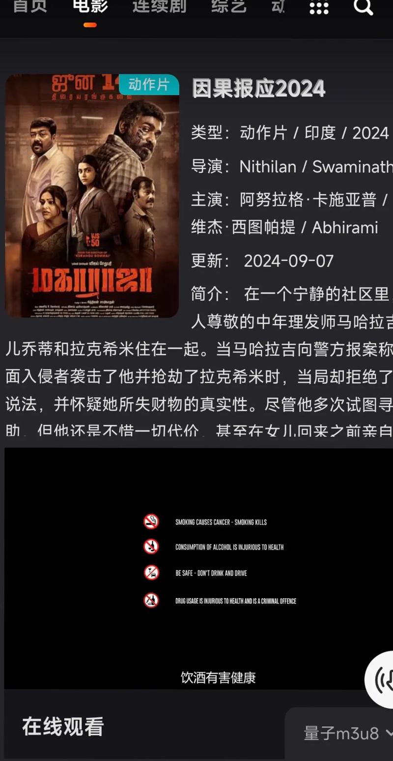 韩国好看的电影悬疑片,设计策略快速解答_VR型43.237